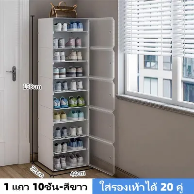 OLIK ตู้รองเท้า ชั้นวางรองเท้า กันฝุ่นและกันน้ำ แข็งแรง ทนทาน PVC ตู้เก็บรองเท้า กล่องใส่รองเท้า พร้อมกล่องเก็บของ ประหยัดพื้นที่ กันฝุ่นและกันน้ำ ชั้น กล่องเก็บของ ประหยัดพื้นที่ พร้อมกล่องเก็บของ ประหยัดพื้นที่ กันฝุ่นและกันน้ำ ชั้น