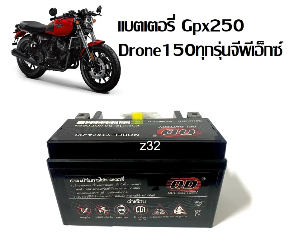 300 deals rupees drone