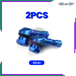 ก้านวาล์วล้ออลูมิเนียม จุกลมปรับองศา วาล์วยางรถมอเตอร์ไซค์มุม90องศา  2 ชิ้น CNC 90 องศา การปิดผนึกที่แข็งแกร่ง