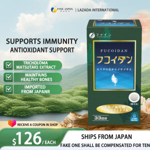 Fine Japan | Fucoidan- Immune system Immunity supplement  Made in Japan - (198 tablets/33 servings) | Ship from Japan