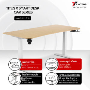 TTRacing Titus X Smart Standing Desk โต๊ะคอม ดีไซน์ล้ำ ปรับระดับความสูงได้ หน้าโต๊ะกว้าง ขอบไร้เหลี่ยม ทนทาน