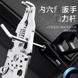 Alat pengupas kabel listrik alat pengupas kabel multifungsi tingkat industri kunci pengupas kabel artefak pengupasan kabel.