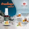 สินค้าขายดี โพรโพลิซ เม้าสเปรย์พ่นคอ สมุนไพร 8 ชนิด propoliz mouth spray ขนาด 30mL ยาพ่นคอ สเปรย์แก้ไอ ต้านเชื้อ 300%. 