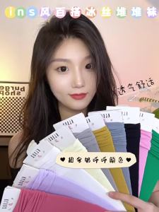 Tất Nhung Cho Bé Gái Mùa Xuân Và Mùa Hè Mới Tất Xếp Chồng Lên Nhau Tất Mỏng Băng Đá Tất Lụa Lạnh Ống Giữa Màu Trơn Dopamine