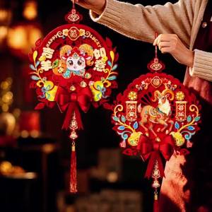 2027 Year of the Sheep character ornaments New Year decorations Spring Festival decorations indoor living room and entrance door decorations