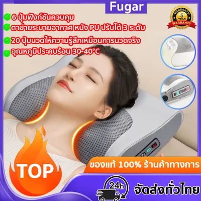 หมอนนวดไฟฟ้า แนะนำจากแพทย์ เอนนอนและยันได้ นวดคอ/ไหล่/หลัง ผ่อนคลายกล้ามเนื้อ แก้ปัญหากระดูกสันหลังคด หมอนนวดคอ เครื่องนวดไฟฟ้า เบาะนวดไฟฟ้า หมอนนวดหลังนวดคอ แก้ปวดเมื่อย ปรับได้หลายรูปแบบ เครื่องนวดคอไฟฟ้า หมอนนวดมัลติฟังก์ชั่น