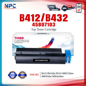 หมึกเทียบเท่า  B412/412/432 (45807103) FOR OKI B412dn/B432/B432dn/B512/B512dn/MB472/MB472w/MB492dn