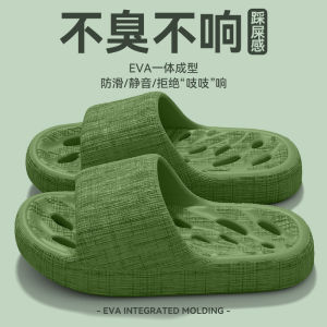 Free Shipping WomenS Summer New Style Indoor Slippers Featuring A Hollow Design Quick-Drying Material And Thick Soles