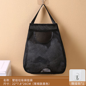 Washable Plastic Bag Dispenser Wall-Mounted Mesh Garbage Bag Dispenser - Holder Storage Organizer For Kitchen