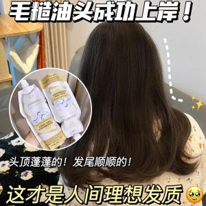 WE 3138 = 护发滋润柔顺蛋白霜 Hair Care Moisturizing and Smoothing Protein Cream ☞ 450g