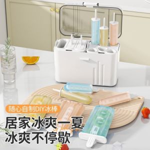 ZYJC Food-Grade Ice Cream Molds 9in1 Nine Branches Homemade Ice Lolly Trays Creative Household Artifact Freezing Ice Blocks Molds Home Use