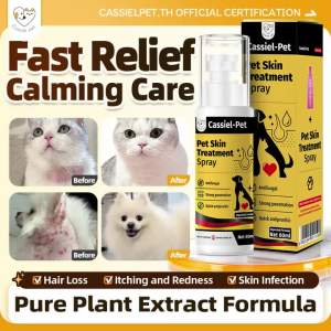 Cassiel Pet Skin Treatment Spray For Anti Fungal Itching Ringworm Mange And Wound Car For Dogs & Cat