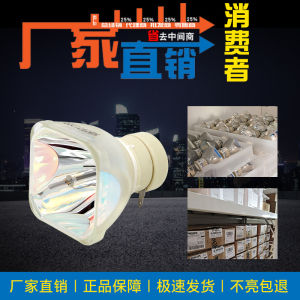 2025 หลอดโปรเจคเตอร์ฮิตาชิ HCP-3050X 3230X K26 3200X 270X 2600X 2650X