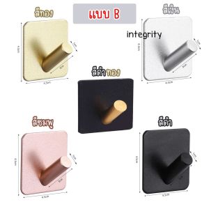 ส่งจากไทย!!! ตะขอติดผนังสแตนเลส ตะขอติดผนังไม่ต้องเจาะ ตะขอ3M ทนทาน กันน้ำ ใช้งานได้อเนกประสงค์