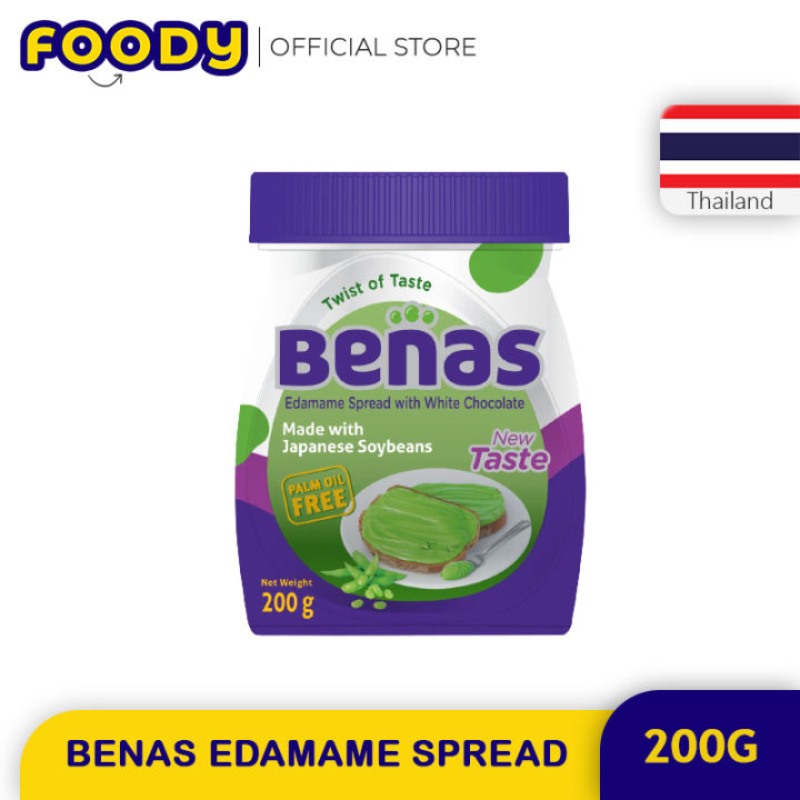 Thailand Benas Edamame Spread White Choco / 泰国 日式枝豆白巧克力果酱 / 200g