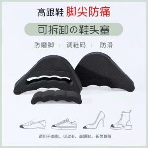 [Free Shipping] Toe Cushion For WomenS High Heels Forefoot Pad Anti-Pain Anti-Chafing Anti-Slip Heel Pad Soft Toe Cushion