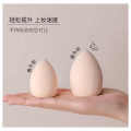 SHANGPREE Fragrant Sunscreen High-power Isolation SPF50 Refreshing and non-greasy Pregnant Women Sensitive Skin Available. 