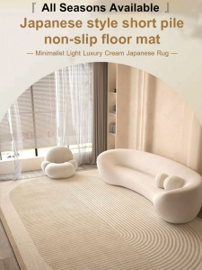H Short Pile Nonslip Floor Cushion