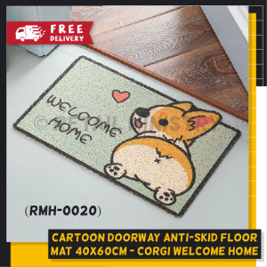 Cartoon Doorway Anti-Skid Floor Mat