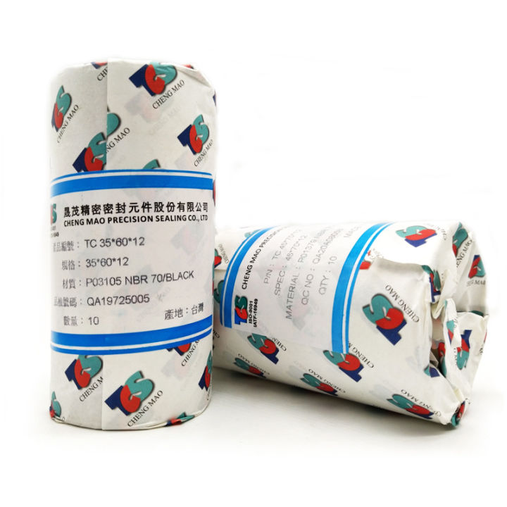 Framework oil seal 29/30*37/38/39/40/47/48/50/52/55/62*4/5/6/7/8/9/10 ...