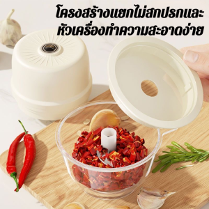 เครื่องตีกระเทียมอัตโนมัติขนาดเล็กสำหรับใช้ในบ้าน ใช้งานง่ายเพียงปุ่มเดียว เครื่องบดกระเทียมไฟฟ้าขนาดเล็ก/เครื่องบดกระเทียมไฟฟ้าอัตโนมัติขนาดเล็กสำหรับใช้ในบ้าน บดพริก บดกระเทียมในครัวขนาดเล็ก