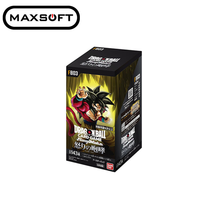 raging roar booster box Dragon Ball Fusion World FB03 Of those 22 cards Opening Up The Newest Set