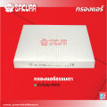 กรองแอร์ซากุระ  โตโยต้า คอมมูเตอร์ / ไฮเอช / มาเจสตี้ เครื่องยนต์ 2.8 ปี 2019-2024  รหัสสินค้า CA-17190 / CAC-17190. 
