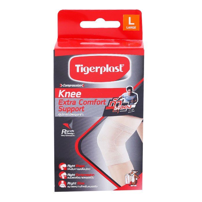 tigerplast knee extra comfort support ไทเกอรพลาส อปกรณพยงเขา ไซส