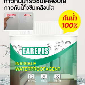 กาวกันน้ำเคลือบโปร่งใสป้องกันการรั่วซึมของอิฐ กาวกันน้ำ ผลลัพธ์ที่โดดเด่น ครัวเรือน กันน้ำ มัลติฟังก์ชั่น