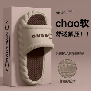 Free Shipping Slippers For Women New Style Indoor Home Non-Slip Odor-Resistant Bathroom Shower EVA Couples Sandals Mens