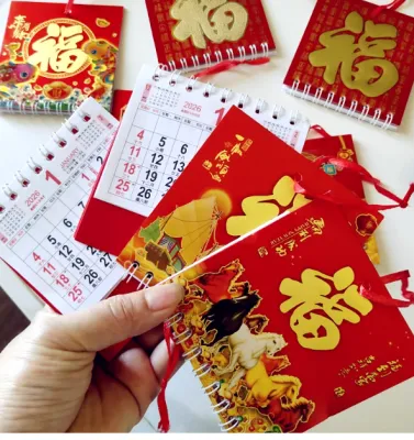 Ready stock -3pcs / set mini size Chinese calendar 2026