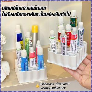 ที่วางยา มัลติฟังก์ชั่น ครีม ครีม ชั้นเก็บคลื่น แบ่งส่วน ตัวอย่างแถวยืน จัดระเบียบ สะดวก วัสดุ tpr