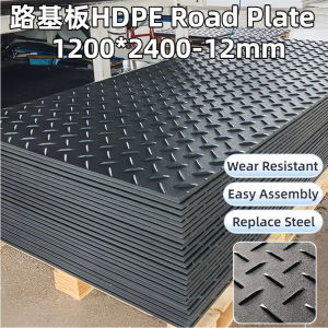 Ready Stock HDPE Ground Bog Mat 12mm/30mm Wear Resistant Temporary Road Plate Anti Slip For Construction Palm Plantation
