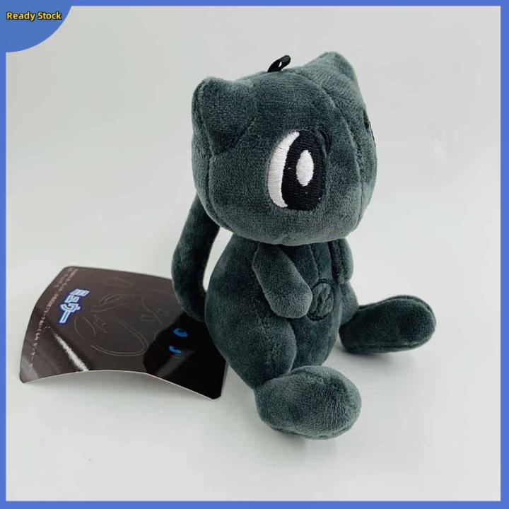 Fragment Design Fragment X Pokemon Plush THUNDERBOLT PROJECT