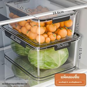 3/2/1ชิ้นกล่องปิดผนึกกล่องพลาสติกเกรดอาหารขนาดใหญ่พิเศษสี่เหลี่ยมใสเก็บผลไม้ตู้เย็นกล่องเก็บของสด