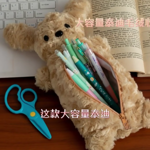 Plush Bear Pencil Case 10.6x6Inch Large Capacity Zippered for Women Girl Office School Pen Organizers Travel Makeup Bag