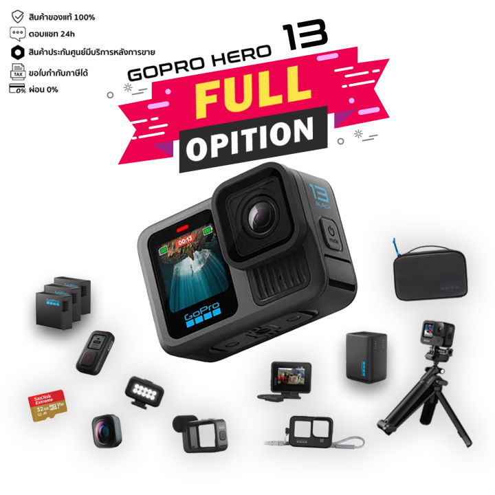 GoPro Hero 13 Black Action Camera กล้องโกโปร | Lazada.co.th