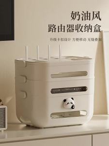 路由器wifi收纳盒电视机顶盒置物架插座电线整理桌面无线光猫放置Penghala kotak storan wifi kotak set atas TV rak soket susunan wayar desktop penempatan modem optik tanpa wayar