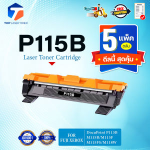 (แพ็ค5)หมึกเทียบเท่า P115B/P115/115B(CT202137) For Fuji Xerox Docuprint P115b/P115w/M115b/M115fs/M115z