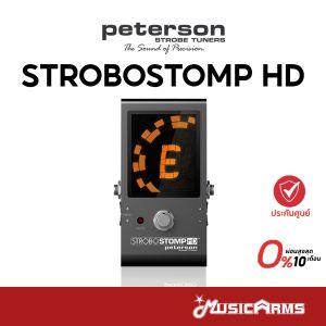 Peterson StroboStomp HD เครื่องตั้งสาย-เมโทรนอม รับประกันศูนย์ Music Arms