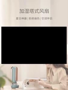 แฟนพัดลมไฟฟ้าตั้งโต๊ะขนาดเล็กพร้อมฟังก์ชันทำความเย็นและสเปรย์ความชื้น usb แฟนพัดลมตั้งโต๊ะแบบชาร์จได้ พัดลมปรับอากาศ พัดลมพกพาขนาดเล็ก Hot