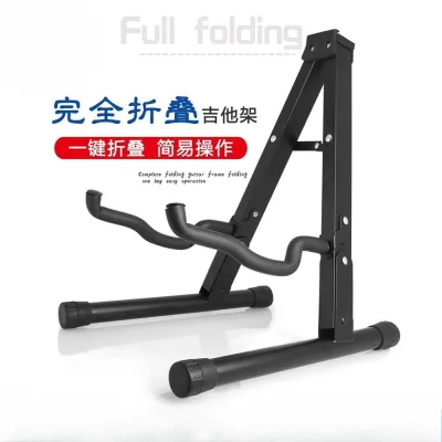 Foldable Stand Metal A-type Guitar Fully Guitar Classical Guitar Electric Guitar Bass Upright Stand