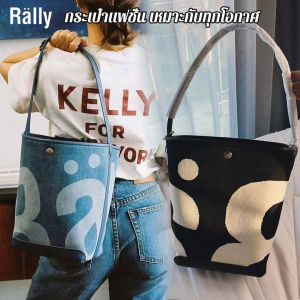 กระเป๋าแฟชั่นแบบถังน้ำและตะกร้าสำหรับการเดินทางไปทำงาน ดีไซน์ทันสมัย ความจุใหญ่ วัสดุคุณภาพสูง เหมาะกับทุกโอกาส