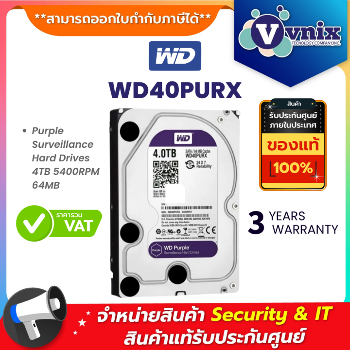 Wd40purx Wd Purple Surveillance Hard Drives 4tb 5400rpm 64mb By Vnix