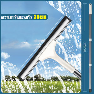 ไม้เช็ดกระจก 2in1 ที่ปาดน้ำ 20/30/40/50 cm ไม้รีดนํ้า ทำจากซิลิโคน กันลื่น ไม้ทําความสะอาด ปรับความยาวได้ ไม่ทำให้กระจกเสียหาย ไม่ทิ้งคราบน้ำ