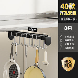SXH Kitchen cabinet cookware storage rack multifunctional invisible shelf with strong load-bearing capacity pull-out telescopic slide rails no drilling required
