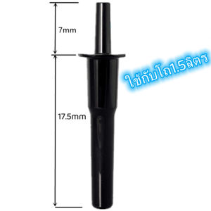 ส่งฟรี!!!อะไหล่เครื่องปั่น ไม้คนเครื่องปั่น ด้ามคน แท่งคน ไม้พาย ไม้กวน ใช้กับโถ1.5/1.6/2 ลิตร สินค้าพร้อมส่งจากไทย