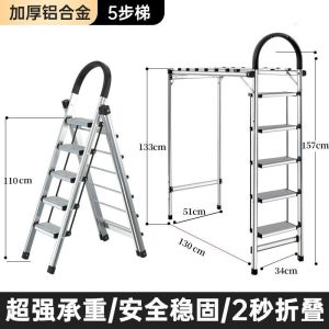 Clothes Drying Rack Clothes Drying Rack Foldable Stair Step Ladder Laundry Drying Rack With Ladder Indoor Aluminum Alloy Mobile Clothes Hanger Easy to Store 晾衣架