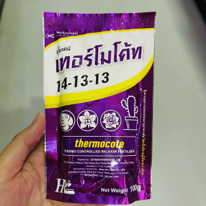 เทอร์โมโค้ท 100 กรัม ปุ๋ยละลายช้าจากญี่ปุ่น 14-13-13 Thermocote ปุ๋ยกุหลาบ ปุ๋ยกระบองเพชร ปุ๋ยบอน ไม้ดอกไม้ประดับ