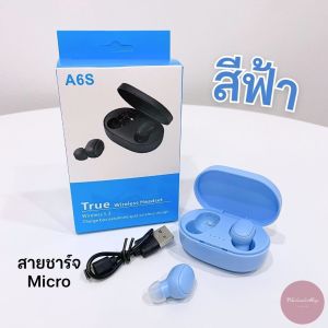 หูฟังบลูทูธ หูฟังไร้สาย A6S เชื่อมต่อได้ทั้งAndroid/IOS สั่งการแบบกดปุ่ม ขนาดเล็กกะทัดรัด 5 สี พร้อมส่ง!!!